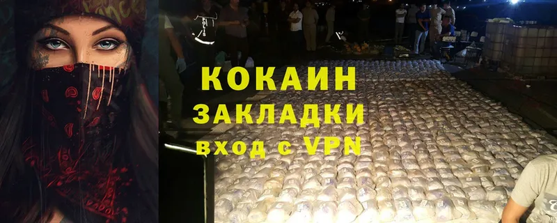 Cocaine FishScale Волгоград